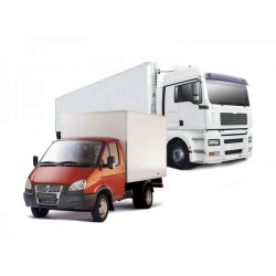 Заказать перевозку грузов от 300 кг до 20 тонн по привлекательной цене. 